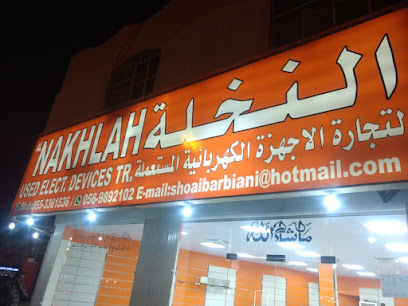 النخلة لابتوب مستعمل - أبو ظبي - +971 56 989 2102