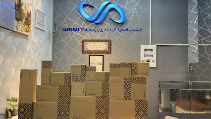 السلسال للتجارة (ذ. - أبو ظبي - +971 4 351 5118