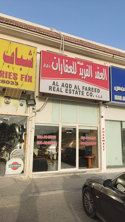 شركة العقد الفريد للعقارات - United Arab Emirates|Al Tayebah - Sharjah