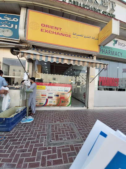 شركة الشرق للصرافة (ذ.م.م) مجمع دبي للاستثمار 1 - United Arab Emirates|Dubai|Dubai Investment Park - 1