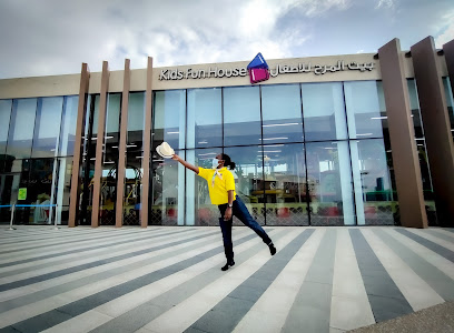 بيت المرح للأطفال خورفكان - أبو ظبي - +971 9 606 0997