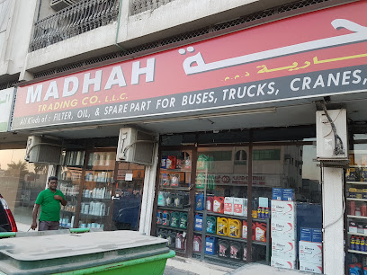 شركة مدحة التجارية ذ - أبو ظبي - +971 6 543 6871