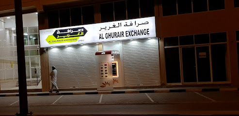 الغرير للصرافة - أبو ظبي - +971 6 731 4088