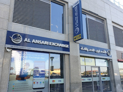 الأنصاري للصرافة ، فرع باي أفينيو - أبو ظبي - +971 4 551 9815