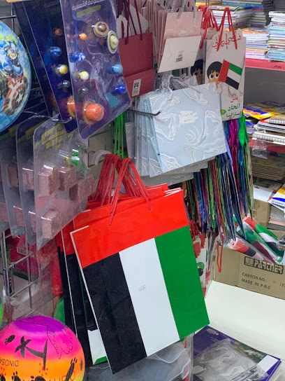 مكتبة جبل حفيت المكتبية - United Arab Emirates|Al Tiwayya - Abu Dhabi|174 Al Riqayib St