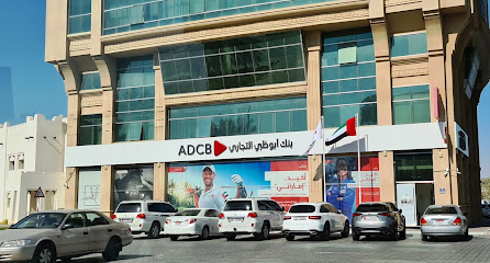 بنك أبوظبي التجاري - فرع العين مول - United Arab Emirates|Abu Dhabi|Othman Bin Affan St|Al Murabaa Matouk Harib Thenaya Al Amri Building Opp. Al Ain Mall
