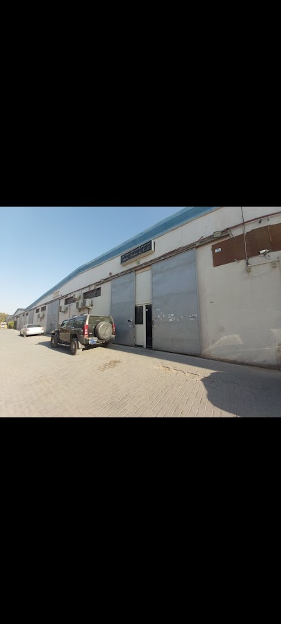 أزياء الياور - United Arab Emirates|Ajman Industrial 1 - Ajman|Beirut St