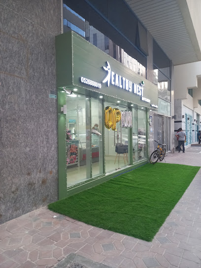 عش الصحي - United Arab Emirates|Mohamed Bin Zayed City - Shabiya 09 - Abu Dhabi