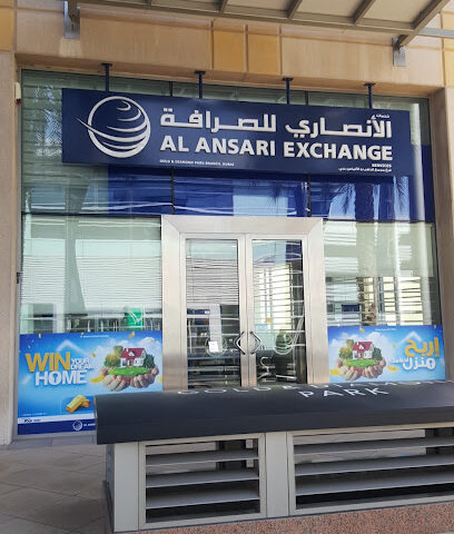 الأنصاري للصرافة ، فرع مجمع الذهب والألماس - أبو ظبي - +971 600 546000