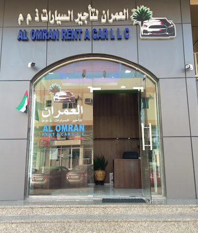العمران لتأجير السيارات - أبو ظبي - +971 55 455 8074