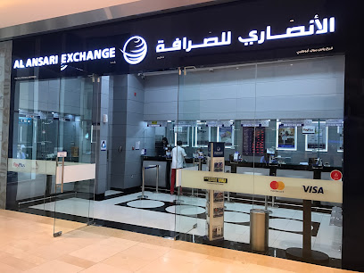 الانصاري للصرافة فرع ياس مول - أبو ظبي - +971 2 565 0126