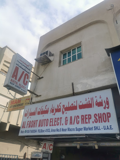 مركز تصليح مكيفات السيارات - United Arab Emirates|Industrial Area - Industrial Area 6 - Sharjah|Maleha St