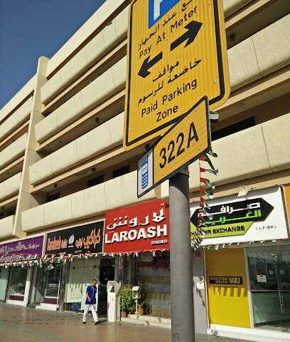 لاروش فلاورز اند شوكو شوب - أبو ظبي - +971 50 451 2834