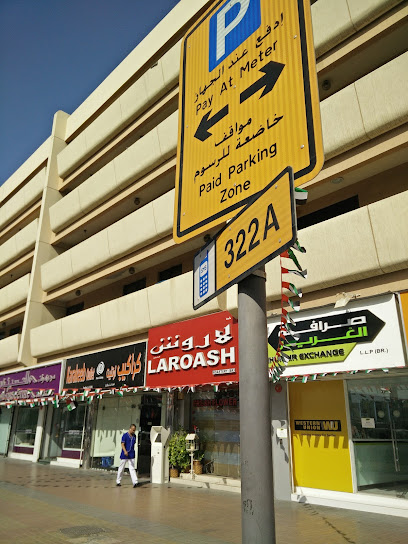 لاروش فلاورز اند شوكو شوب - United Arab Emirates|Al Hudaiba - Dubai|49 Al Dhiyafah Rd