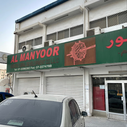 المنيور الزراعية -  - +971 7 228 6382