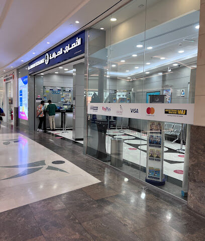 الأنصاري للصرافة ، مركز برجمان - أبو ظبي - +971 4 386 0579