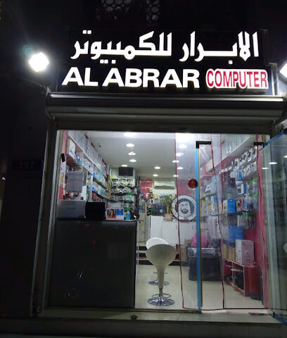 مايكرو كمبيوتر تكنولوجي العين - أبو ظبي - +971 55 160 4313