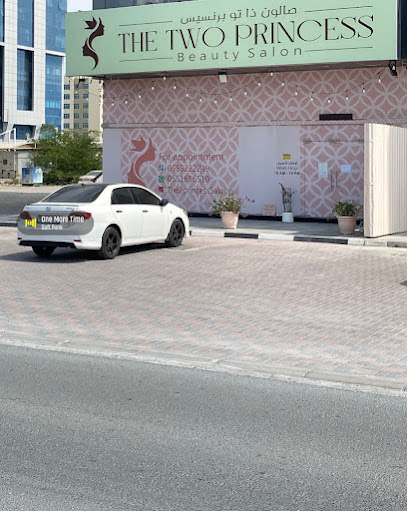 صالون الأميرة للتجميل - United Arab Emirates|Al Nakheel - Ras al Khaimah|near Action hotel|Ahmad Bin Majid Rd