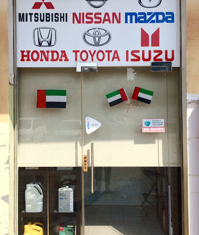 بن لتجارة قطع غيار السيارات ش.ذ. - أبو ظبي - +971 6 557 0030