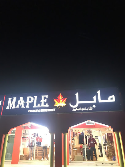 أزياء القيقب - United Arab Emirates|Fujairah|Al Riffa