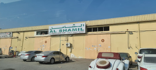 ورشة الشامل التقنية للسيارات ش.ذ. - أبو ظبي - +971 54 435 4777