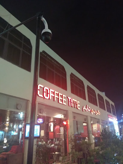 تايم كافيه - United Arab Emirates|Industrial Area - Abu Dhabi|6Q27+HQW