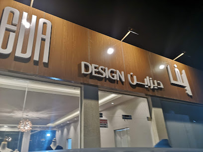 إيفا ديزاين - أبو ظبي -