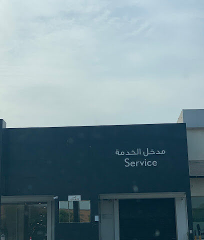 مركز خدمة لكزس رأس الخيمة - أبو ظبي - +971 4 522 3053