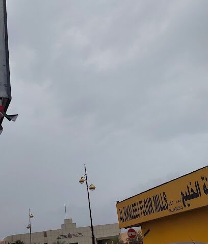 شركة توفيق لمواد البناء - أبو ظبي -