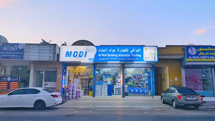 الوافي لتجارة مواد البناء - أبو ظبي - +971 52 565 9086