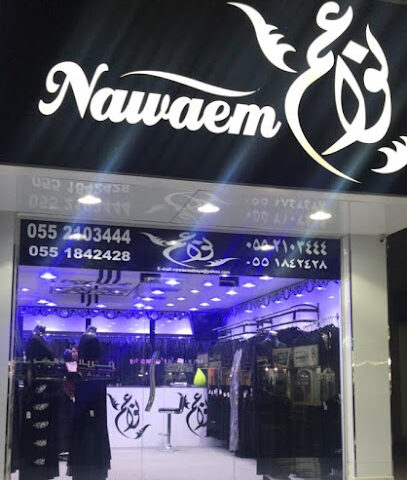 نواعم عبايات نواعم للعبايات - أبو ظبي - +971 55 184 2428