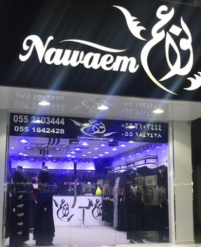 نواعم عبايات نواعم للعبايات - United Arab Emirates|Umm Al Quawain|P.O. Box: 426 New Salma Market