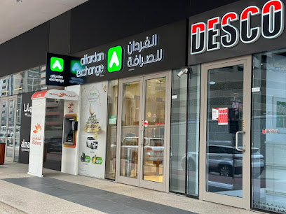الفردان للصرافة برج أونيكس 2 - أبو ظبي - +971 4 392 7954