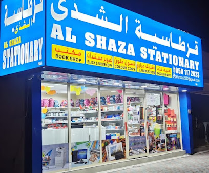 مكتبة الشذى / مكتبة الشذى - أبو ظبي - +971 50 117 2023