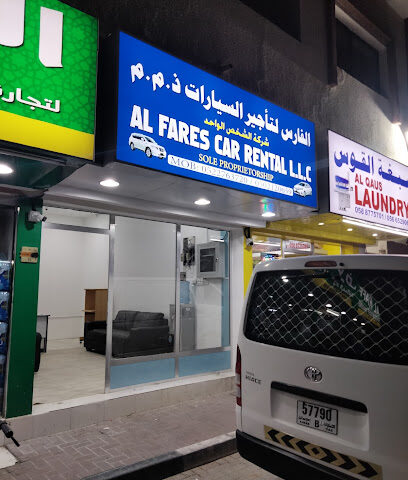 الفارس لتأجير السيارات - أبو ظبي - +971 52 276 3720