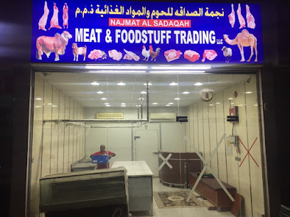 مجزرة الصداقة - أبو ظبي - +971 50 572 1643