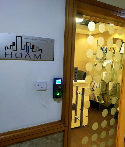 HOAM - شركة خدمات إدارة اتحاد الملاك المرتفع دبي - أبو ظبي - +971 600 555667
