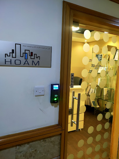 HOAM - شركة خدمات إدارة اتحاد الملاك المرتفع دبي - United Arab Emirates|Dubai|Oud Metha Rd|Office 303