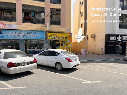 السلامة لتأجير السيارات فرع دبي - أبو ظبي - +971 50 930 6354