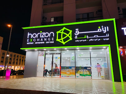 هورايزون للصرافة - أبو ظبي - +971 4 235 1794