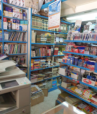مكتبة الفيحاء - أبو ظبي - +971 6 742 5287