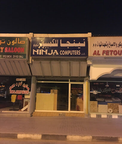 النينجا للكمبيوتر - أبو ظبي - +971 6 566 0894