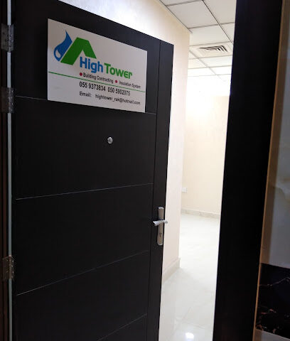 هاي تاور لمقاولات البناء ش.ذ. - أبو ظبي - +971 50 590 2075