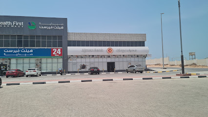 مصرف عجمان CCDM - RAK Pay Office - أبو ظبي - +971 800 22