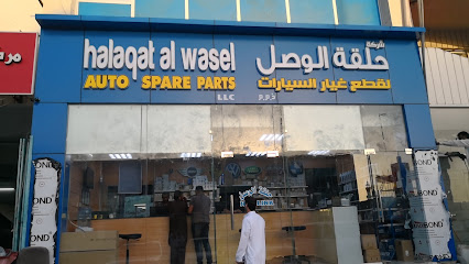 حلقات الوصل لقطع غيار السيارات ش.ذ. - أبو ظبي - +971 3 721 4249