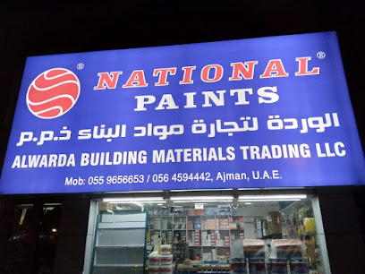 الوردة لتجارة مواد البناء ذ - أبو ظبي - +971 6 746 7438