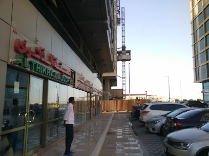 ليدر جيت للخدمات الإدارية ذ - أبو ظبي - +971 56 672 7756