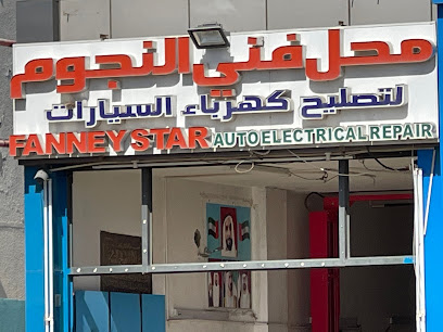 محل البريمي لتصليح كهرباء السيارات - أبو ظبي - +971 3 721 5374