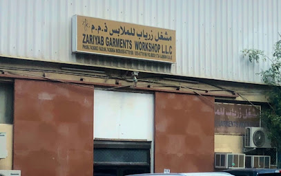 ورشة زرياب للملابس ذ - أبو ظبي - +971 52 877 7437