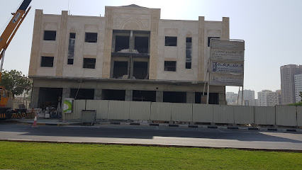 مبنى هاي رايز. تابع - أبو ظبي - +971 6 569 4547